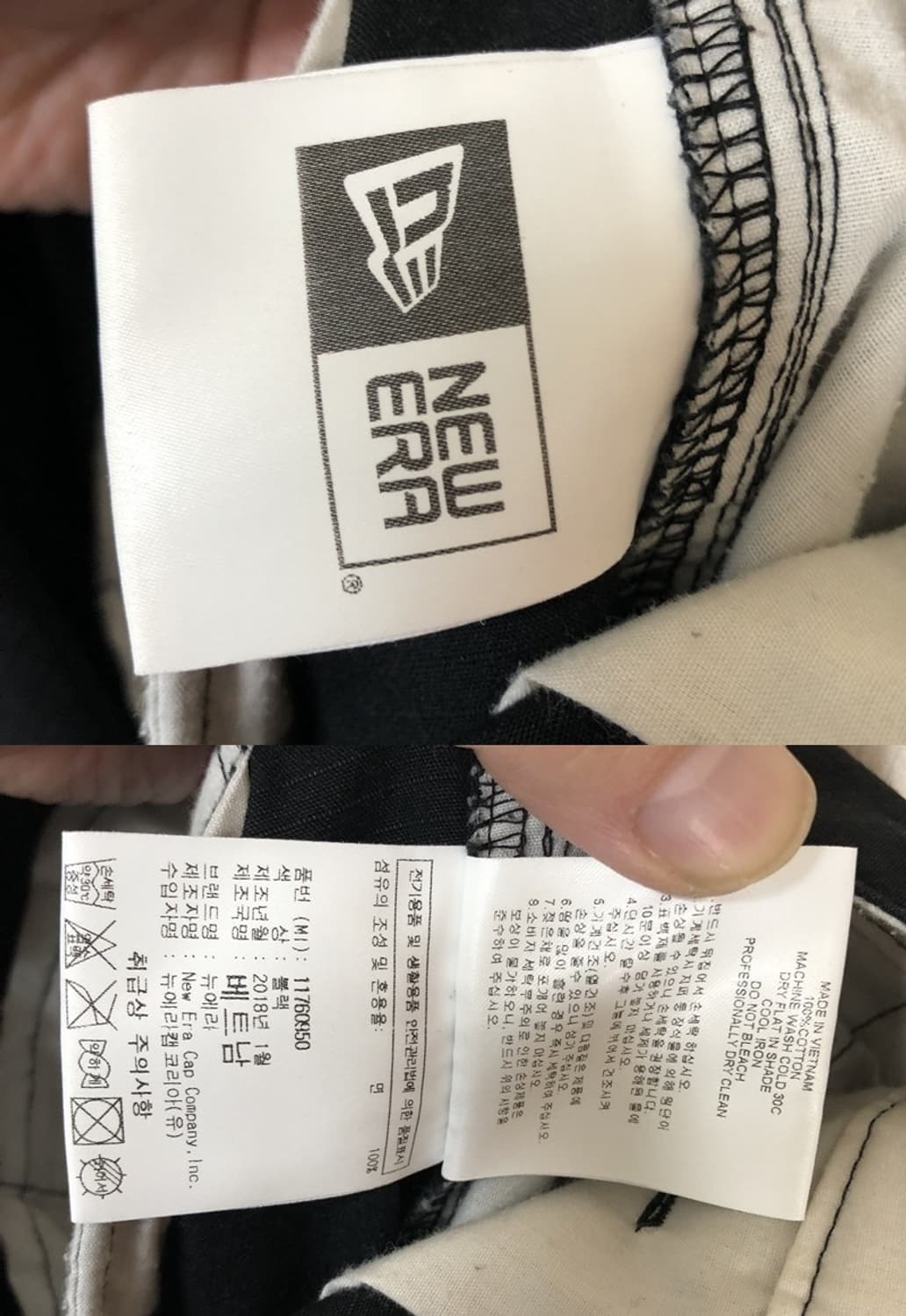 뉴에라 오리지네이터 카코팬츠 블랙 XL 상품이미지5