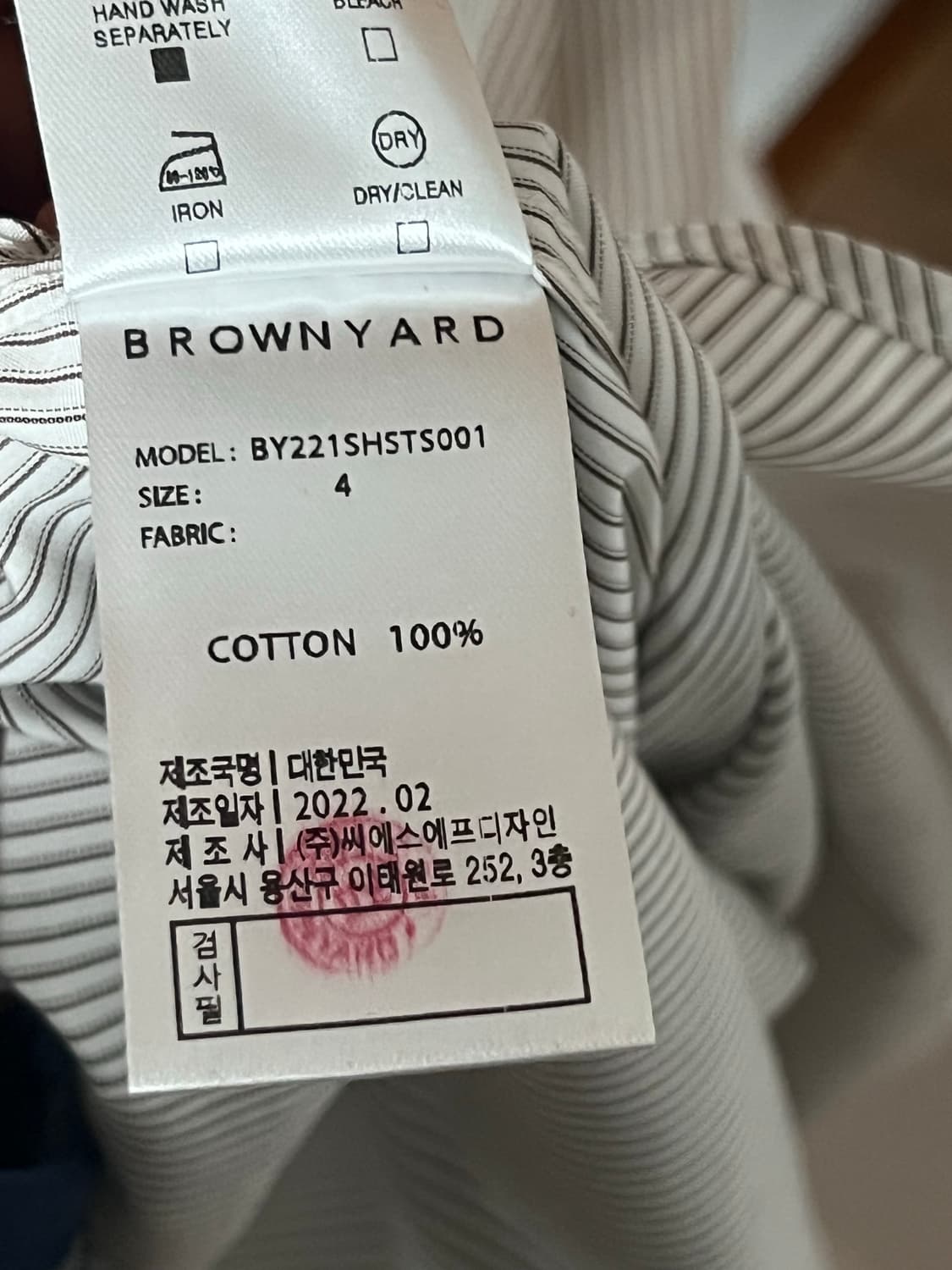 브라운야드 깐끌리니 브라운 스테디 셔츠 4사이즈 상품이미지4