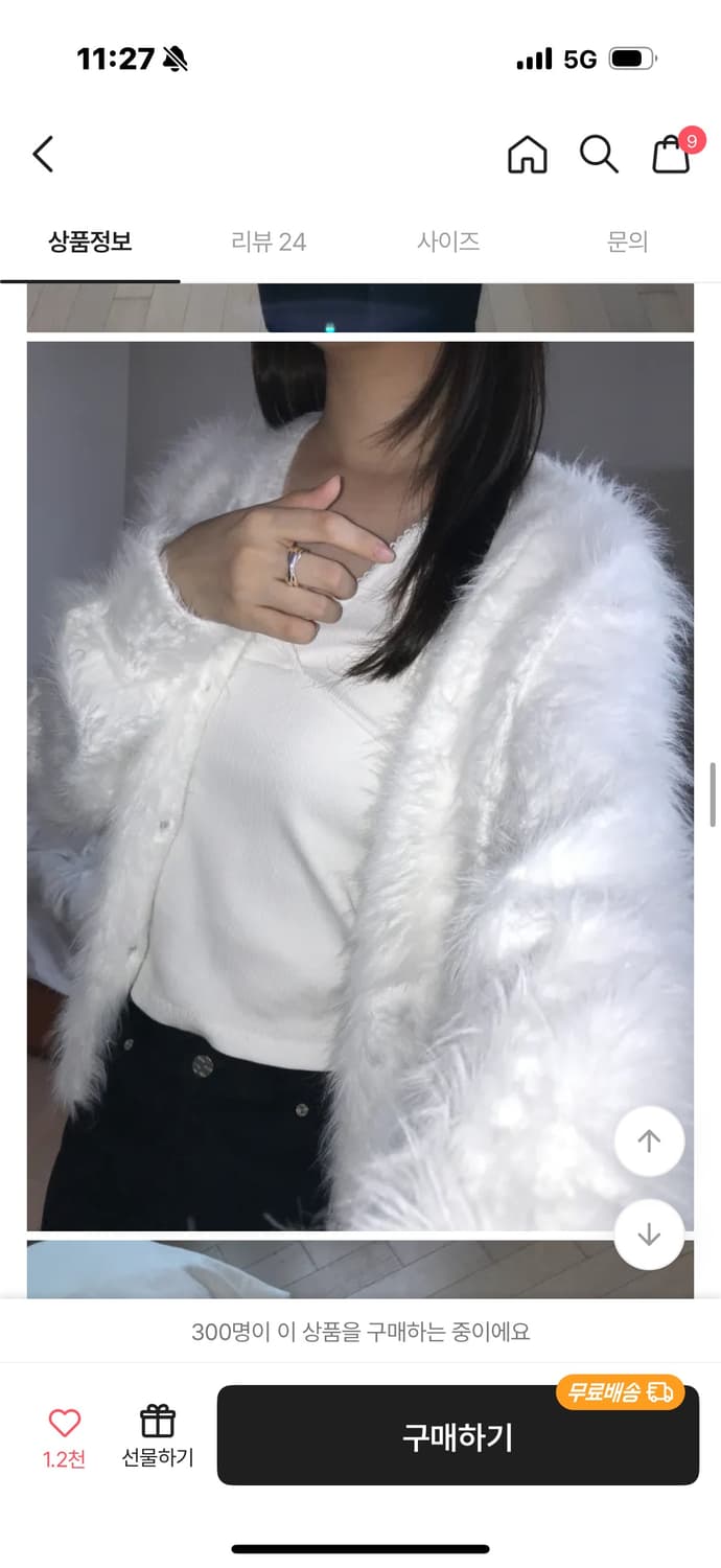 에이블리 퍼가디건 퍼자켓 nonstophaus 상품이미지3