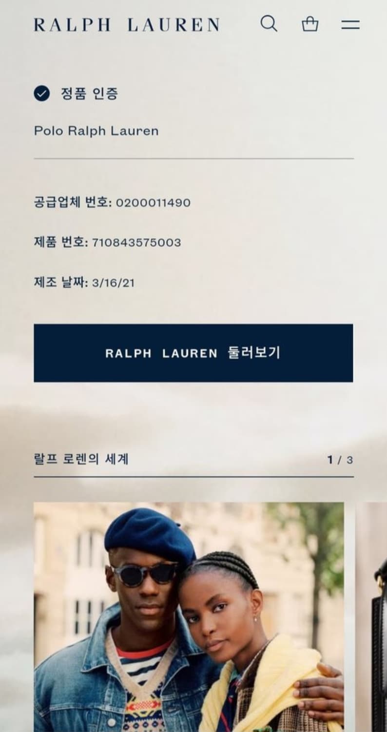 폴로랄프로렌 신형 폴로셔츠 SP (95추천해요) 상품이미지7
