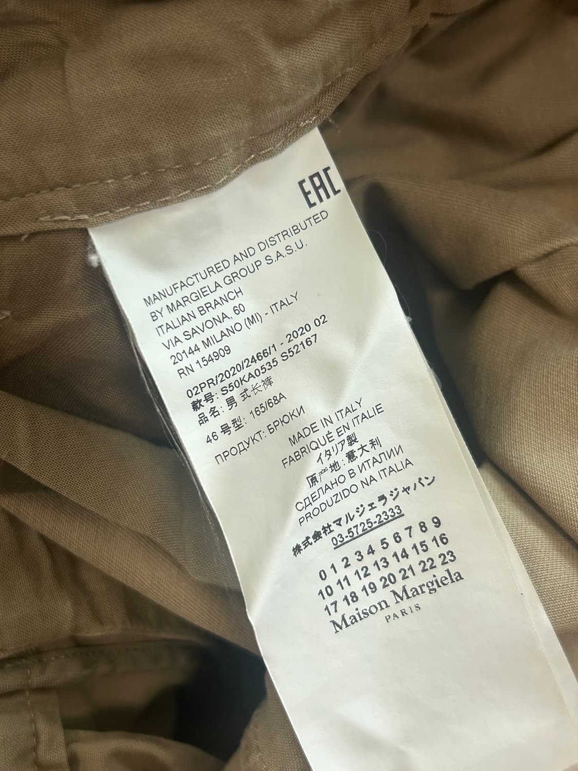 메종 마르지엘라 스트랩 치노 팬츠 상품이미지5