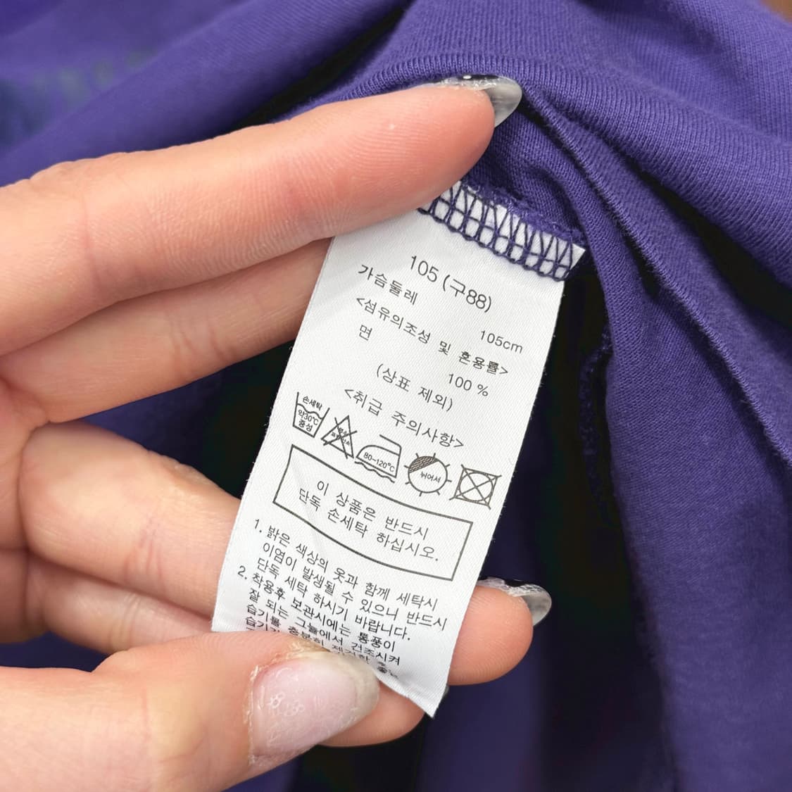 안나수이 퍼프 소매 반팔 티셔츠 나비 로고 디테일 바이올렛 상품이미지8