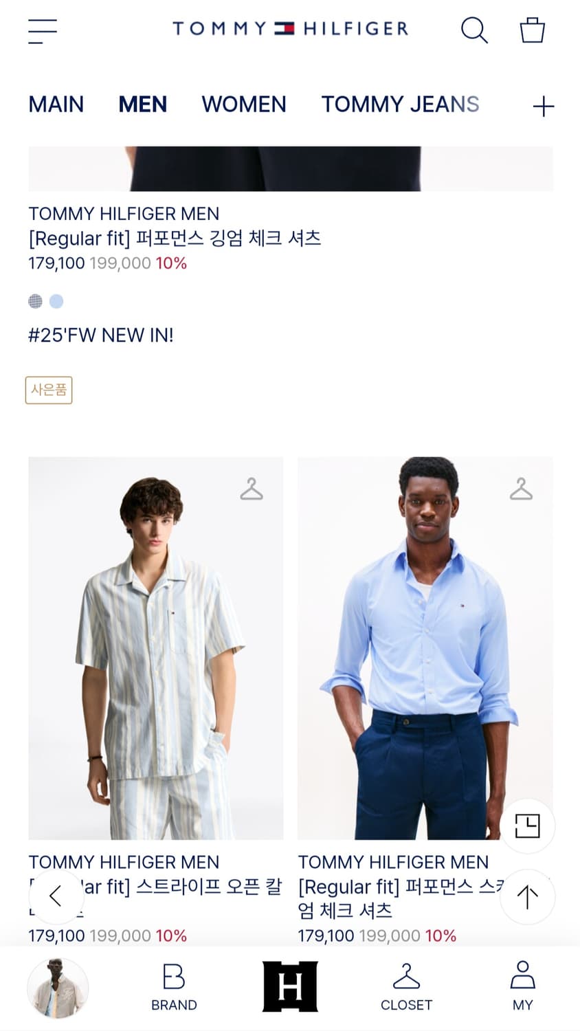 (남성105~110사이즈)타미힐피거 깅엄 체크 셔츠 상품이미지10