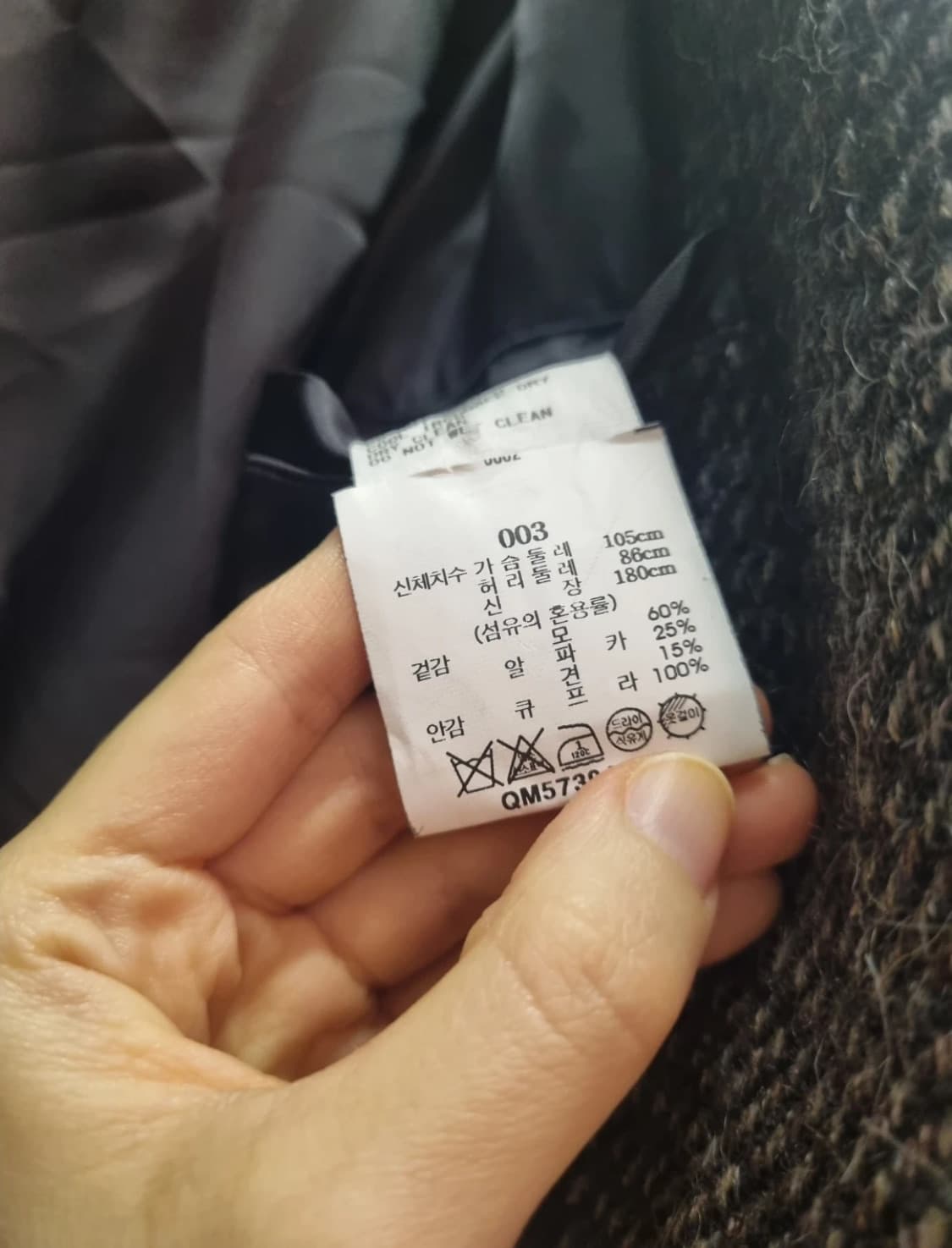 25aw 오라리 울실크 트위드 블루종 / 3 상품이미지2