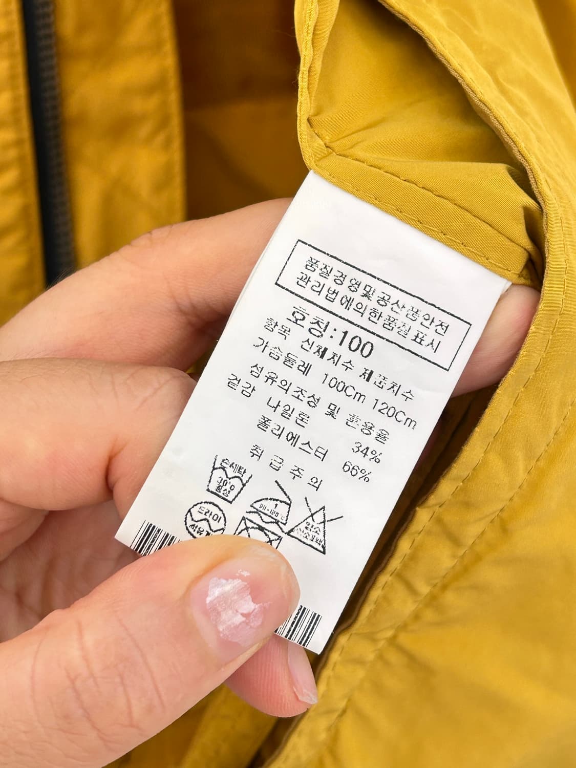 (정품) CP컴퍼니 옐로우 포켓 베스트 100 상품이미지7
