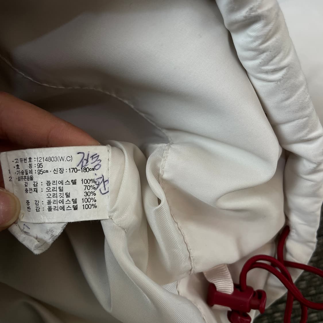 아식스 화이트 레드패치 덕다운 패딩 95 상품이미지6