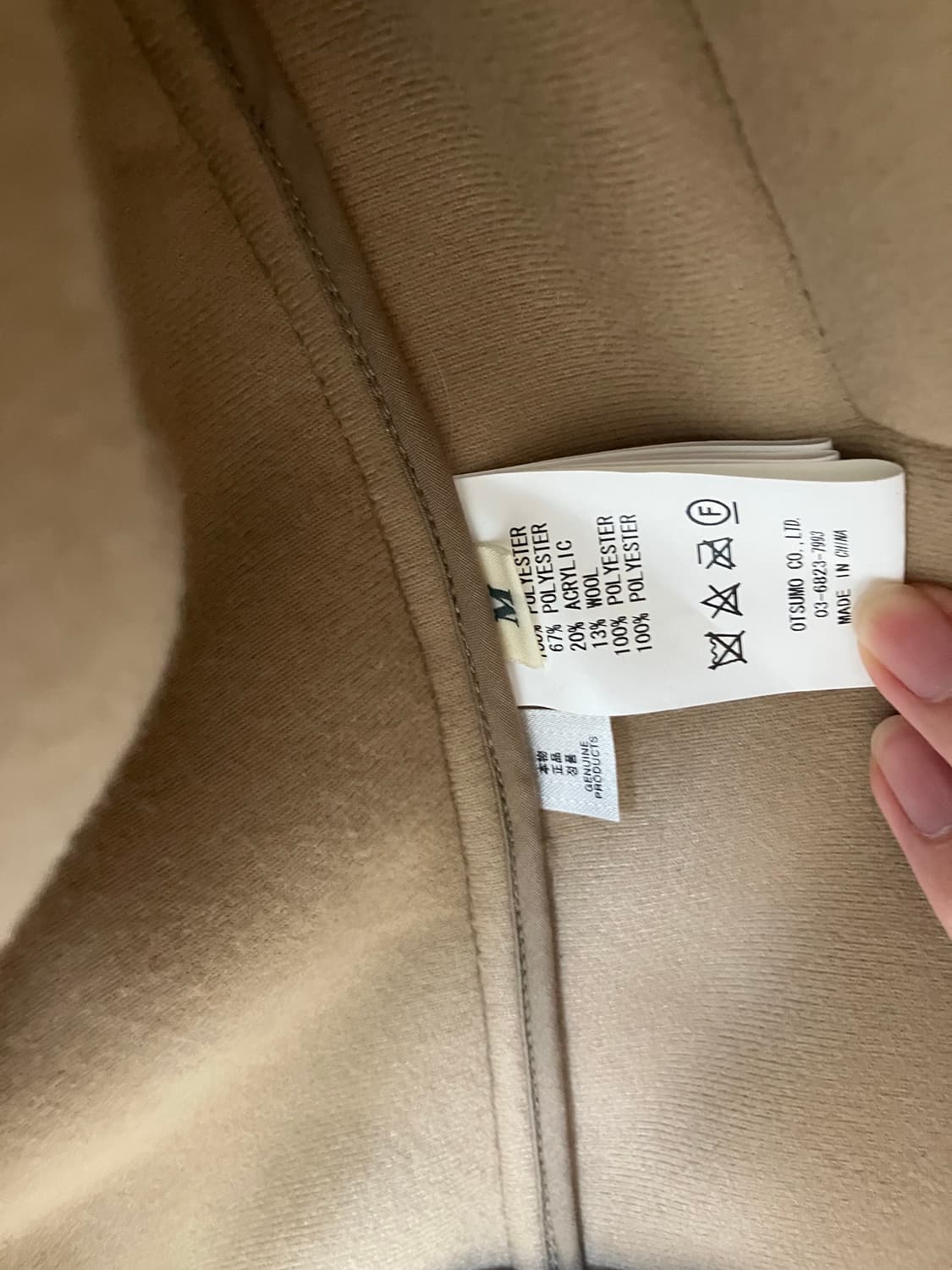 휴먼 메이드 플리스 M (오늘까지만 이 가격) 상품이미지5