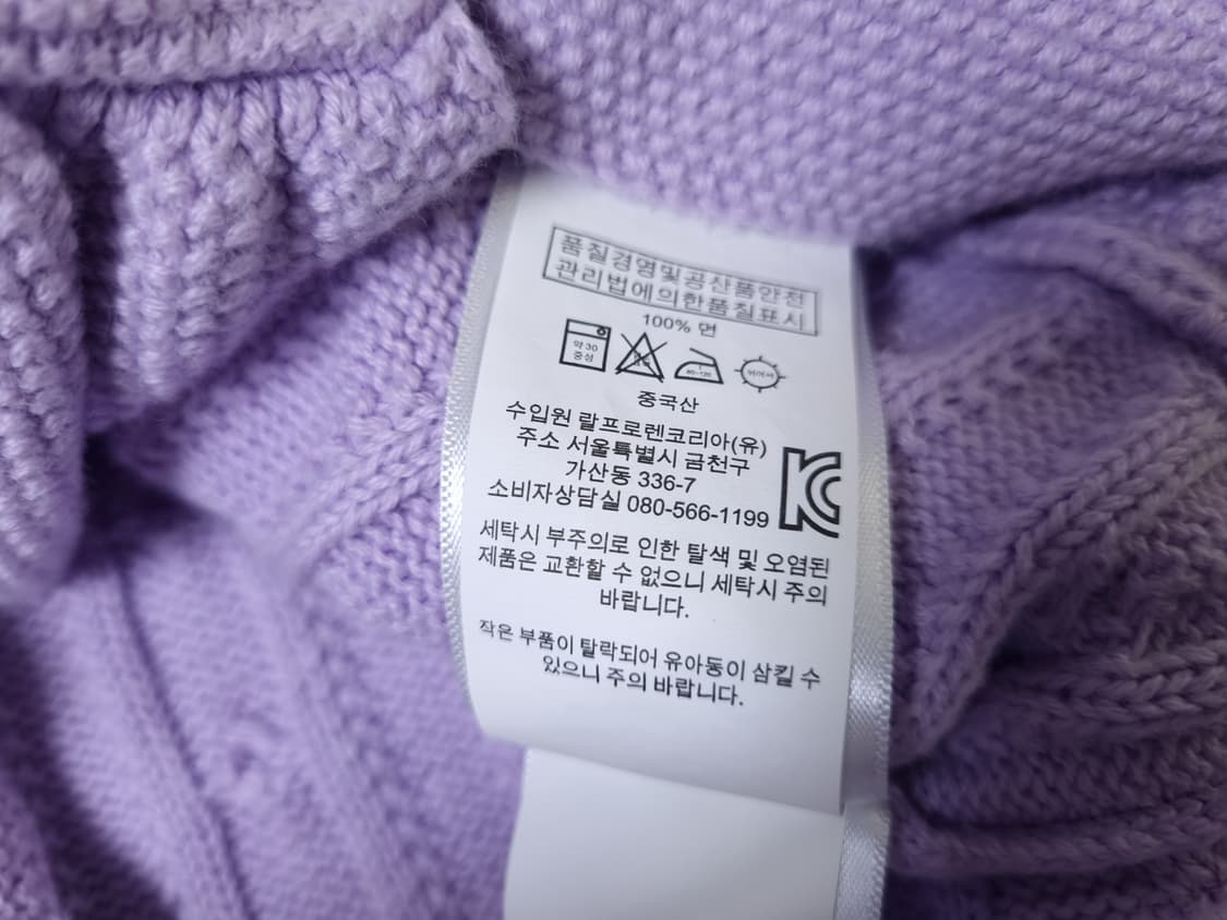 [무료배송][120]폴로 키즈 케이블 니트 가디건 상품이미지8