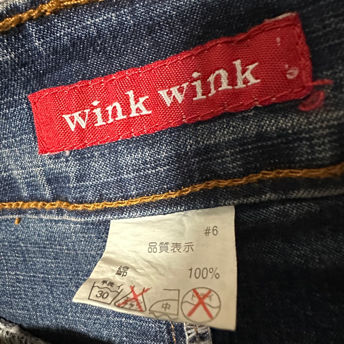 WINK WINK denim mix skirt 상품이미지3