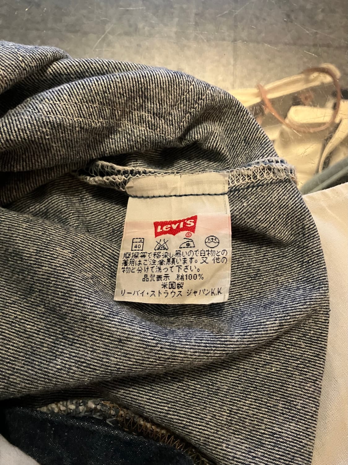 90s USA 빈티지 리바이스 501 데님 팬츠 상품이미지9