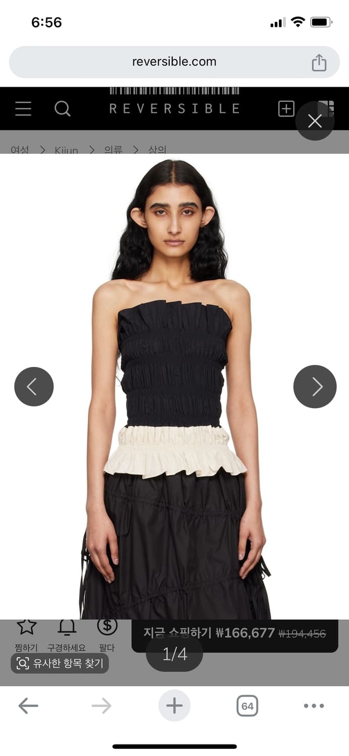 Kijun Black & Off-White Ruched Tube Top 상품이미지5