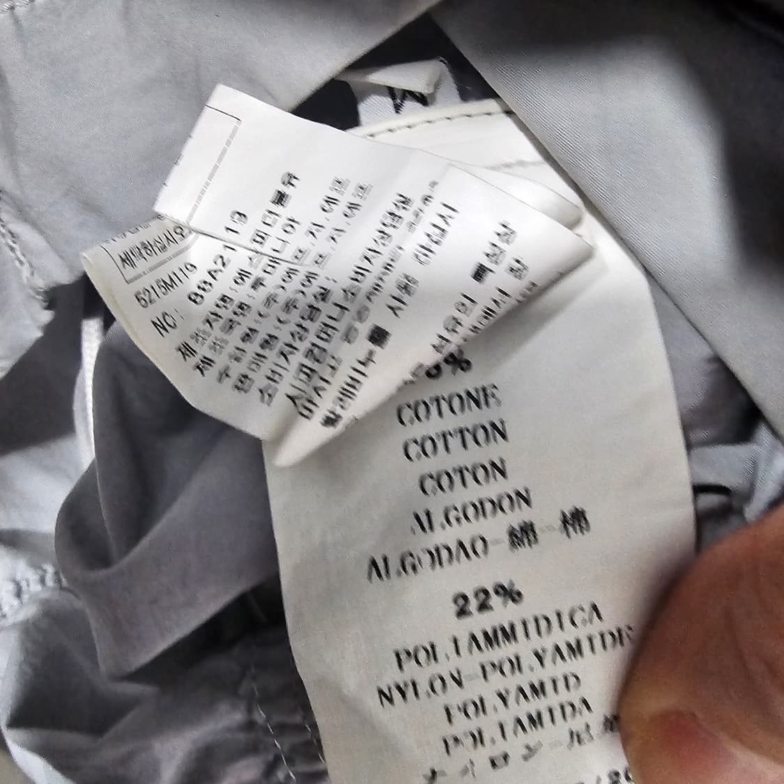 스톤아일랜드 나일론 자켓 상품이미지3