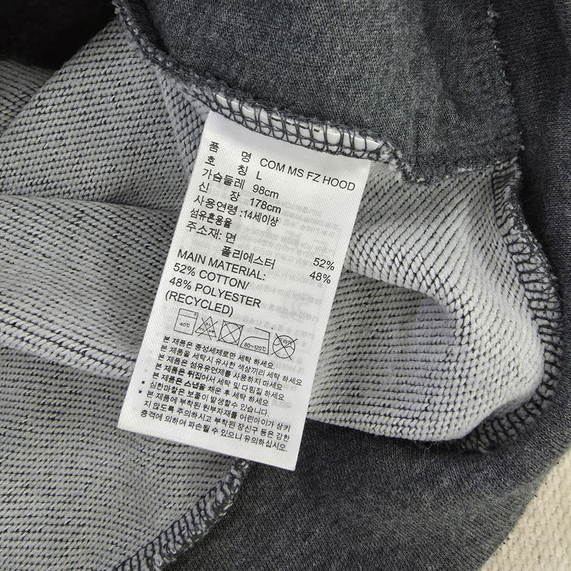 [L] 아디다스 운동복 후드 집업 자켓 1229J 상품이미지4