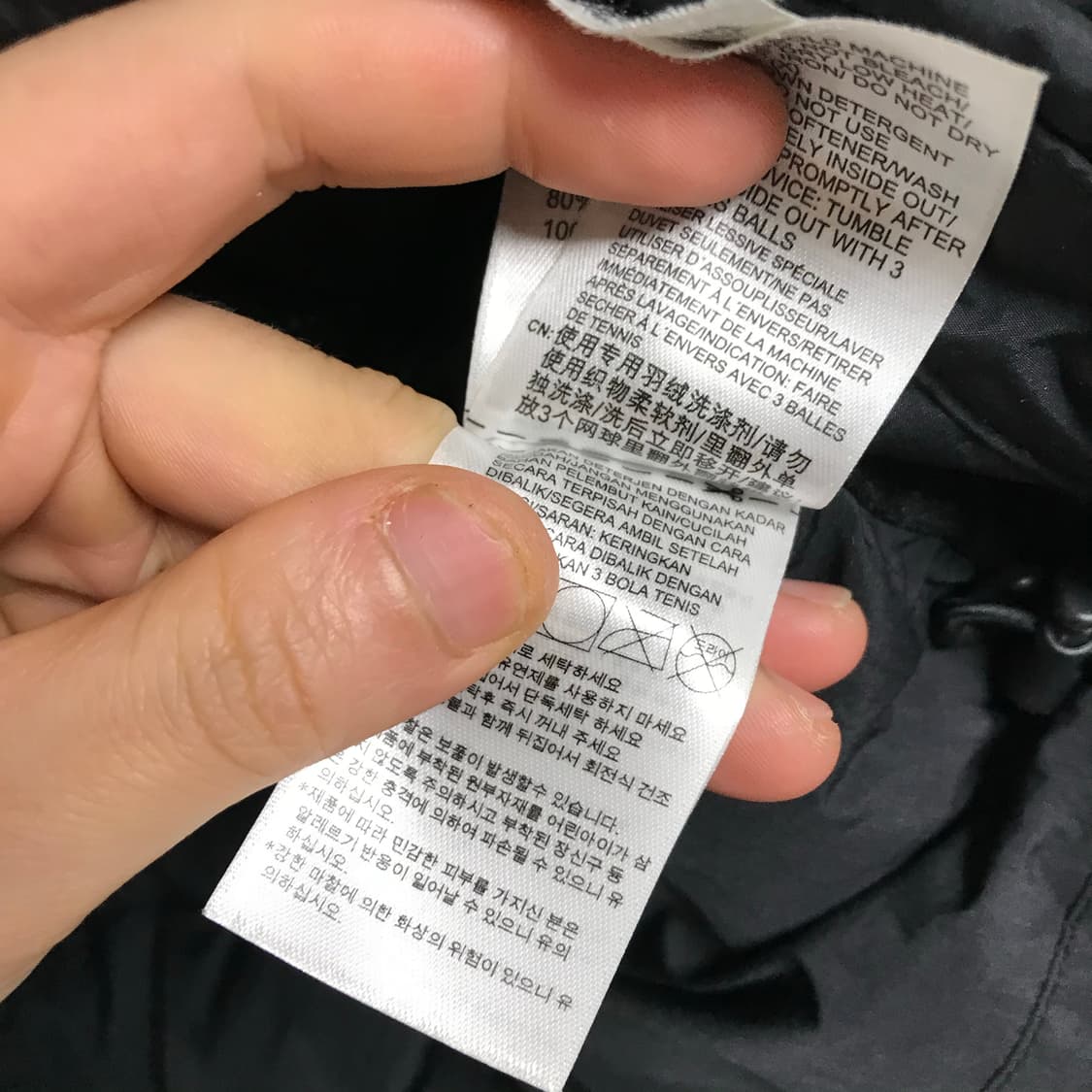 아디다스 불꽃 반점퍼 상품이미지6