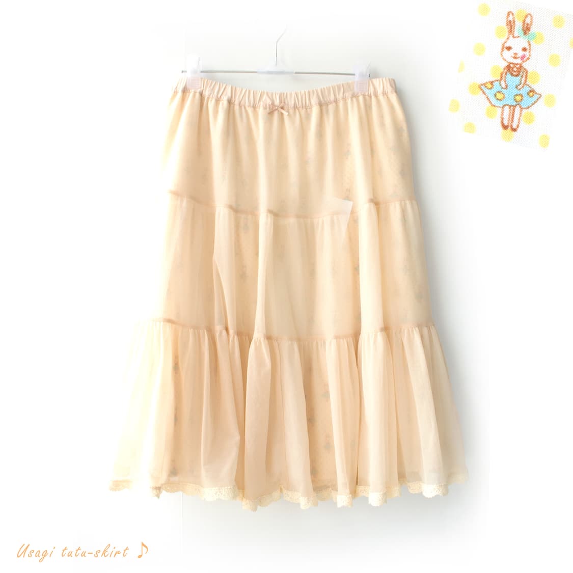 우사기 튜튜 스커트 🐰 상품이미지1