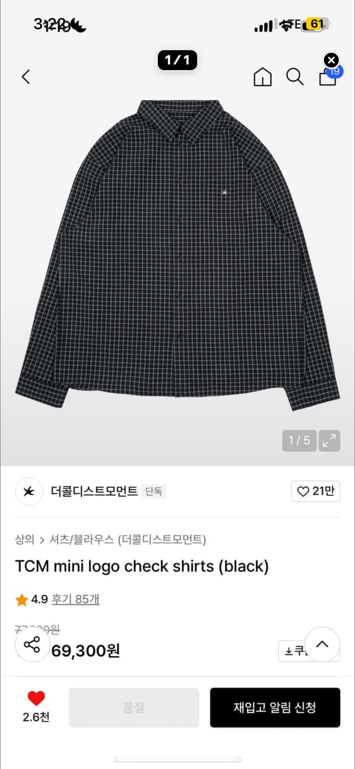 더콜디스트 모먼트 체크셔츠 L 상품이미지1