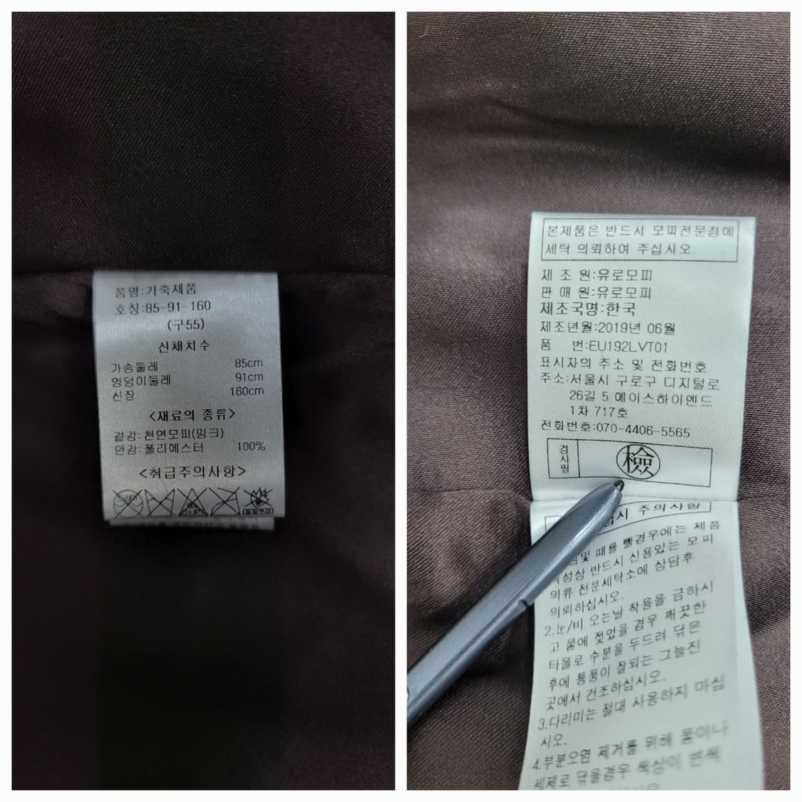 EURO 유로 컬렉션 멀티 컬러 밍크 베스트 / 여 55
 상품이미지9