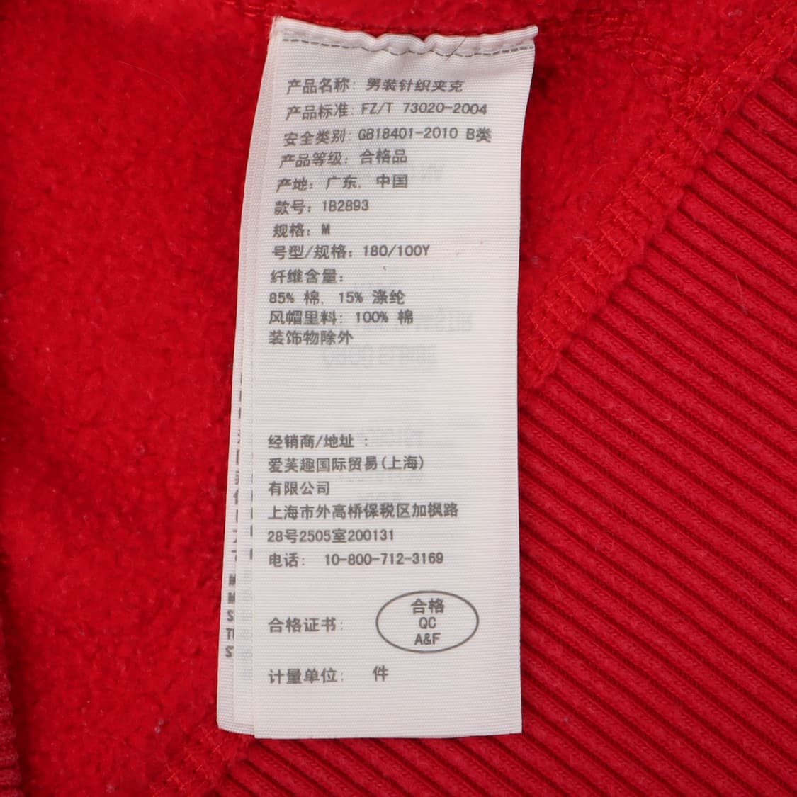 아베크롬비 레드 피치 헤비 후드집업 상품이미지9