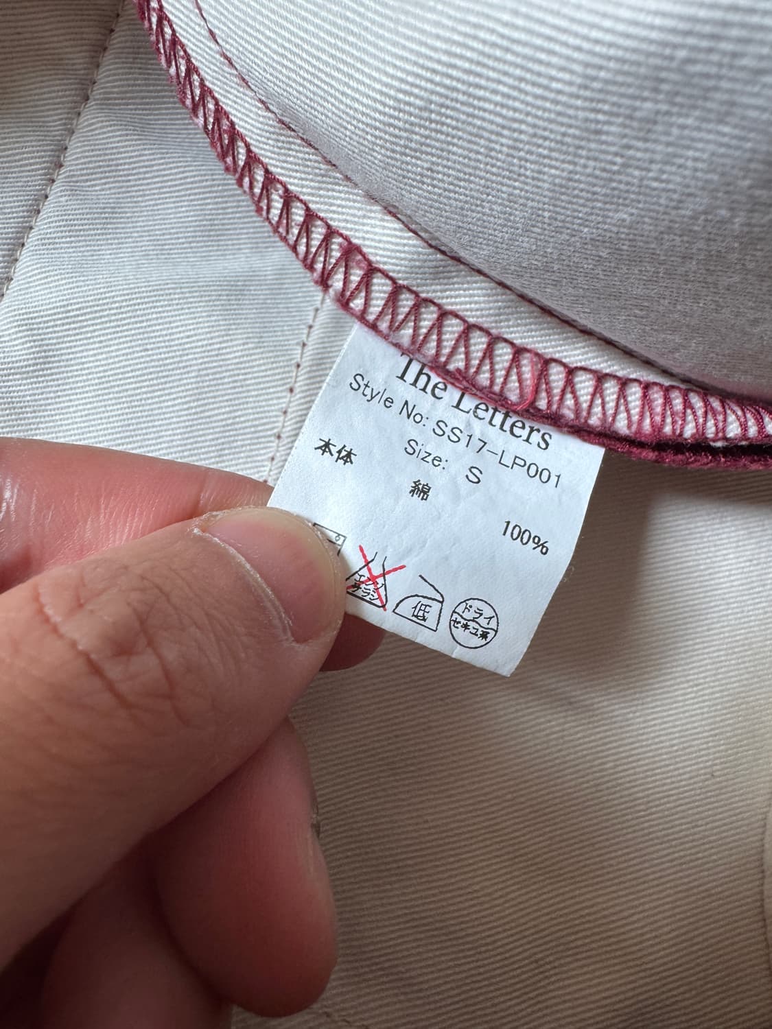 더 레터스 코튼 팬츠 상품이미지5