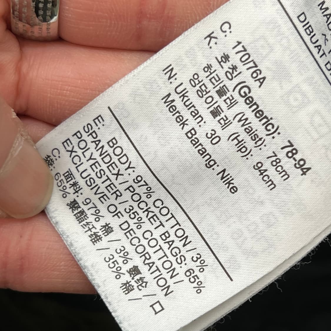 나이키 SB 카고팬츠 r3108 상품이미지7