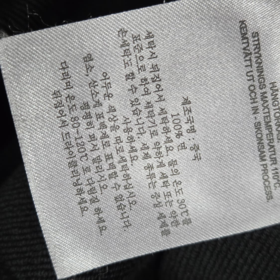 무스너클 카고 조거팬츠 거의 새것 상품이미지10