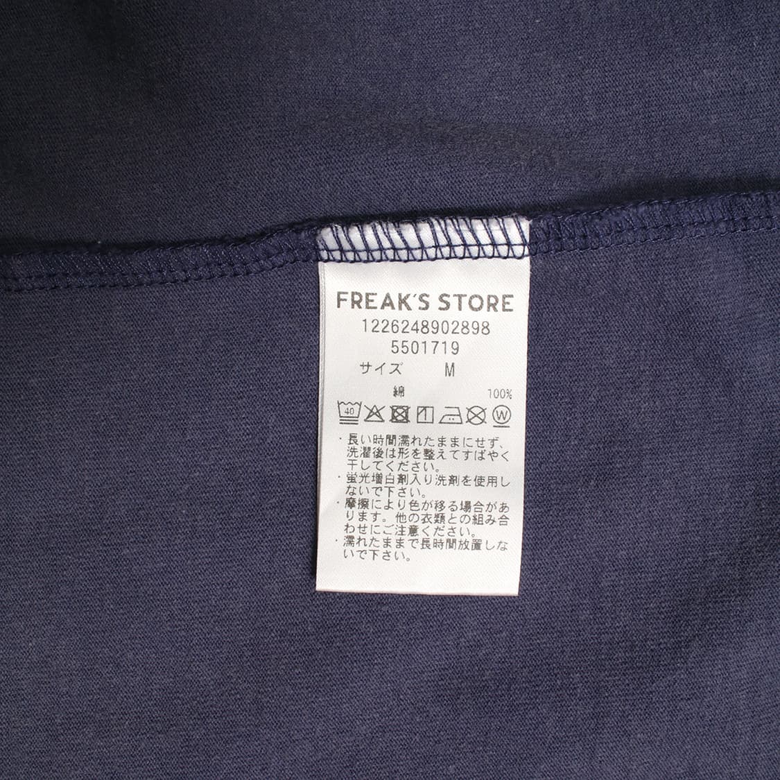 FREAK'S STORE 상품이미지7