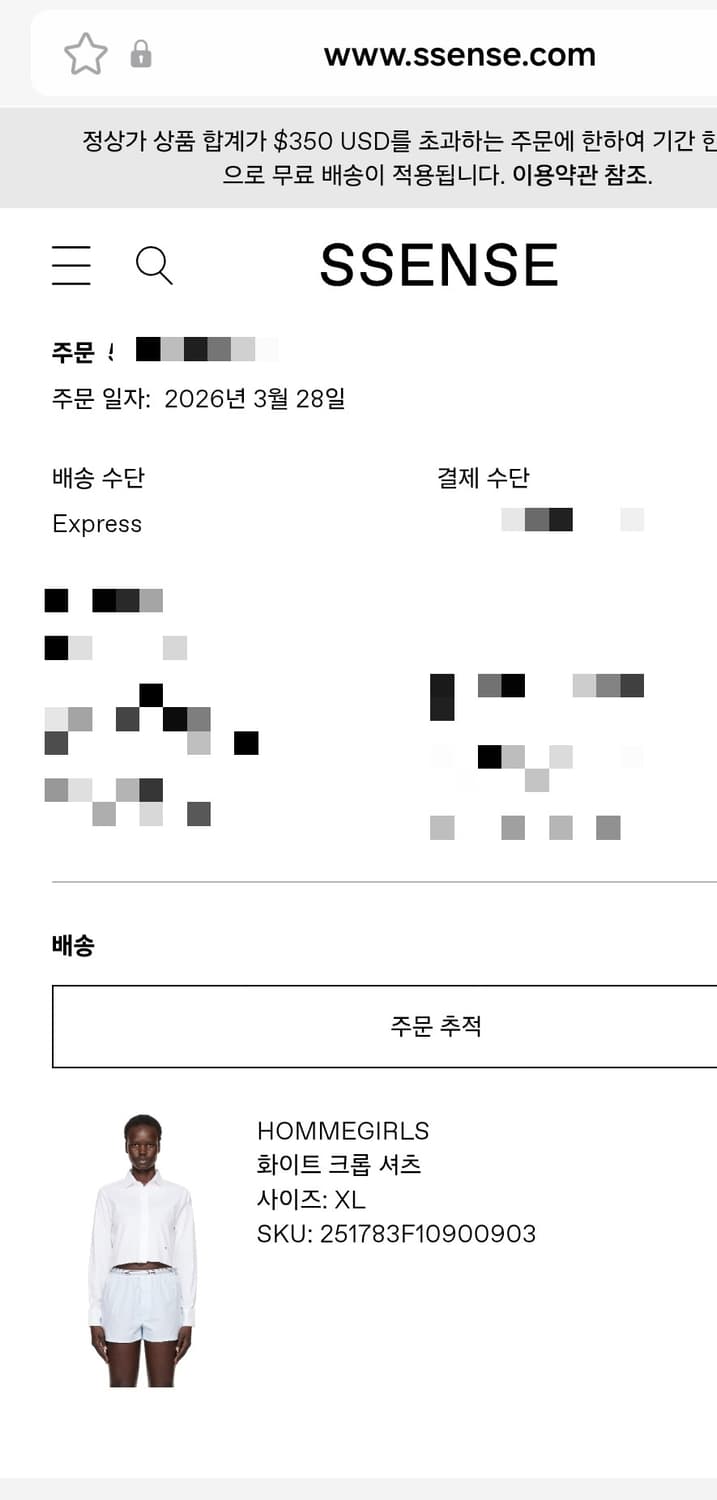 hommegirls 화이트 크롭 셔츠 상품이미지5