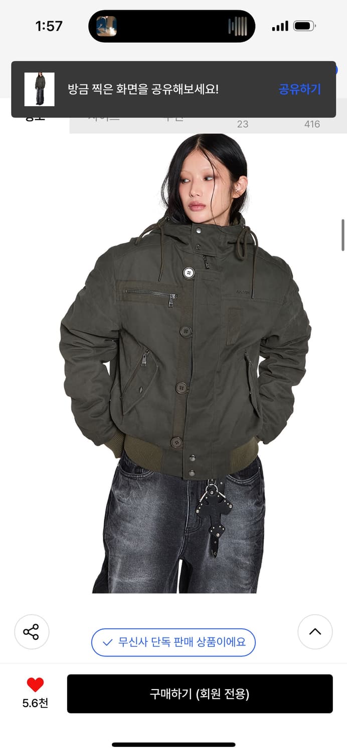 아캄 버튼 포켓 ma-1 카키 사이즈1 상품이미지1