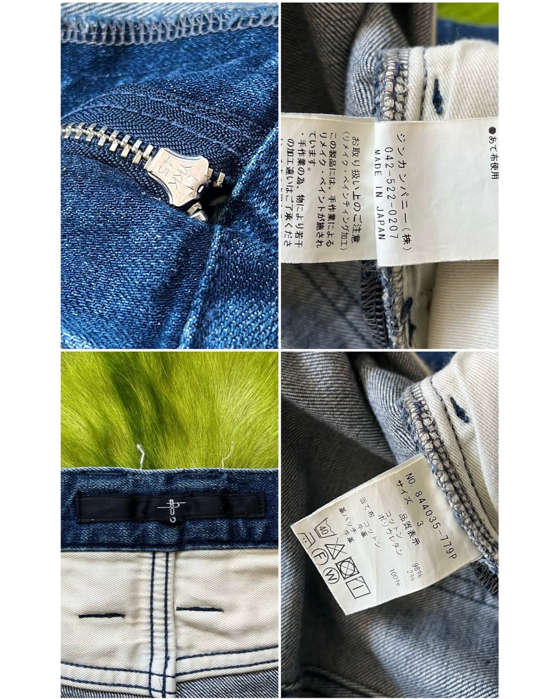 NO ID. Leather Bandana Patch-Work Denim 상품이미지8