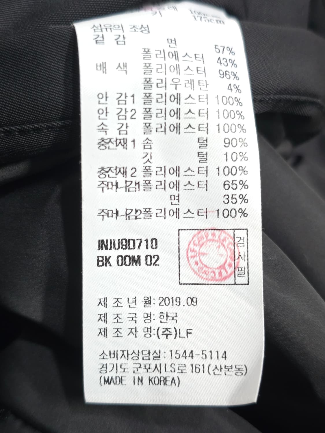 질스튜어트 미니멀 숏패딩m 상품이미지7