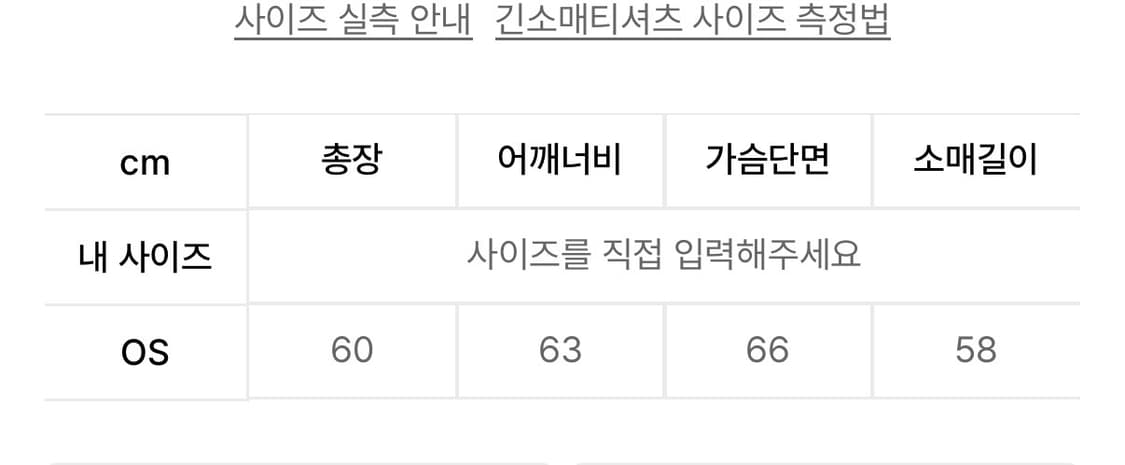 헬레네파리스 스트라이프 아플리케 오버핏 스냅 스웻셔츠 [블랙] 상품이미지4