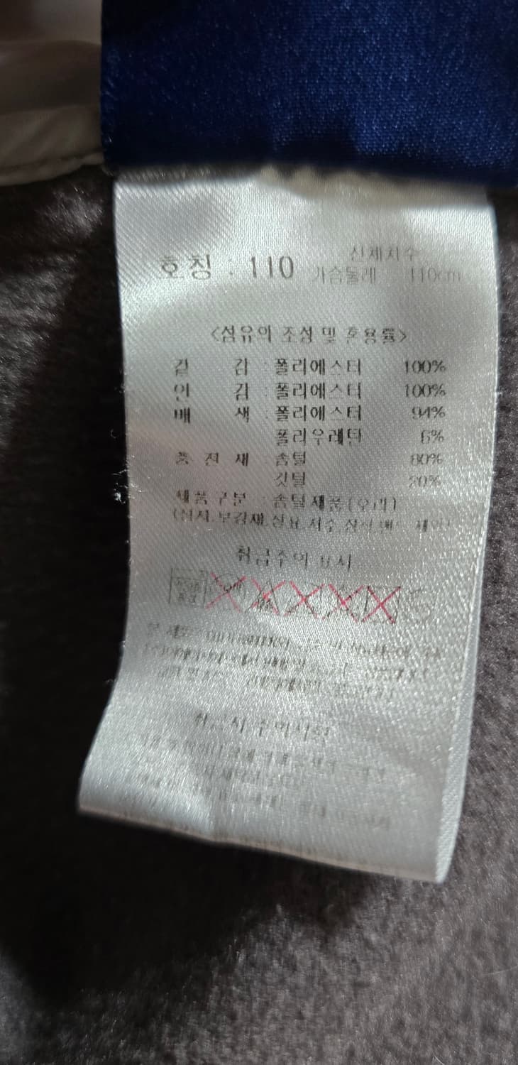 커터앤벅 남성 덕다운 경량패딩.
싸이즈 110 상품이미지5