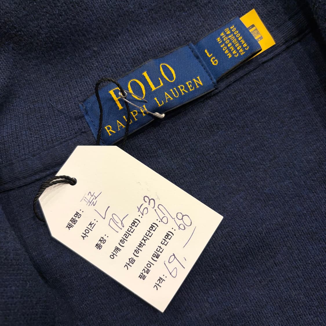 [L] 폴로 랄프로렌 신형 큐알 네이비 하프집업 맨투맨 B513 상품이미지4