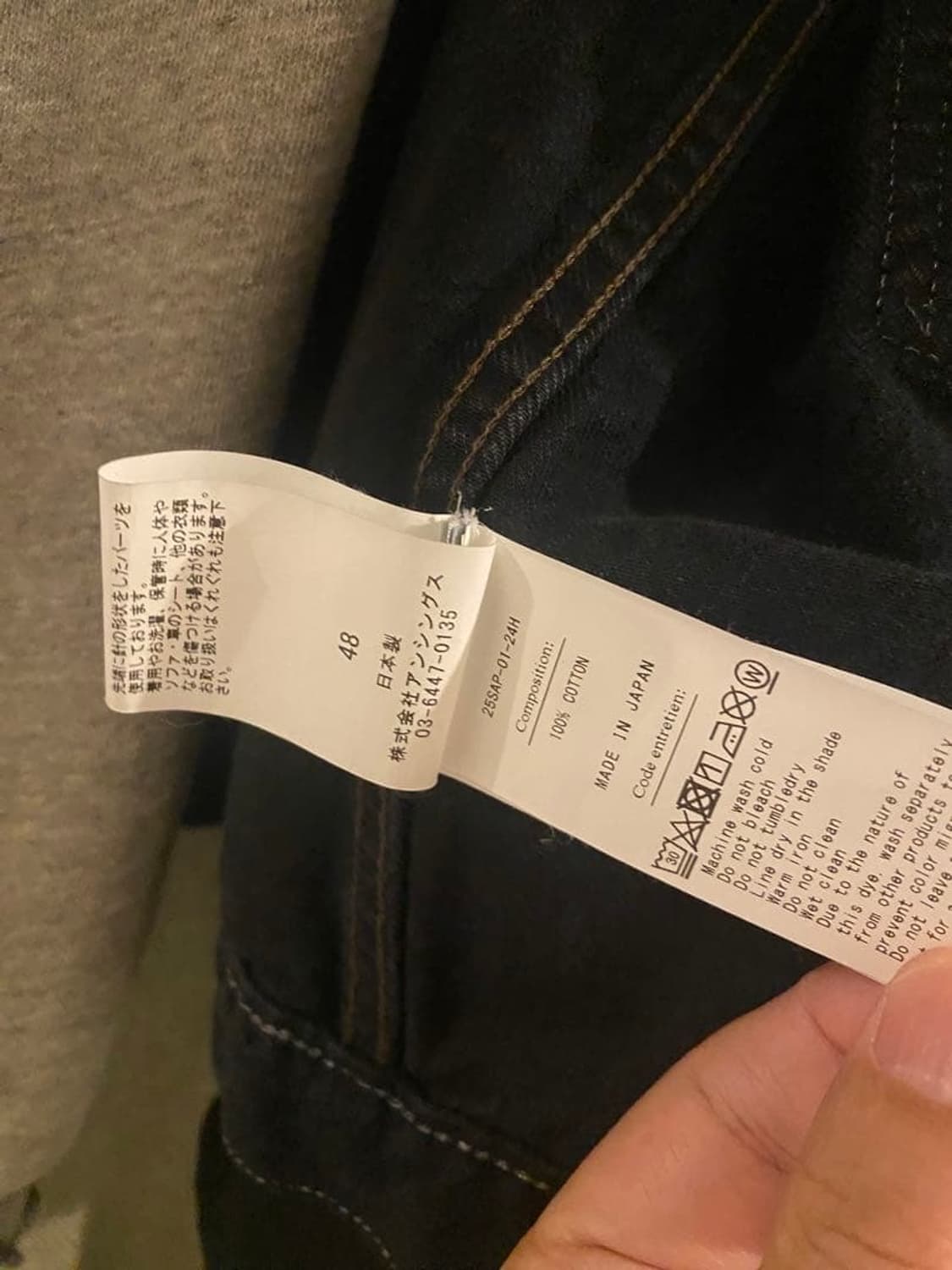 25ss 1st Type Denim Jacket CUSTOM 상품이미지7