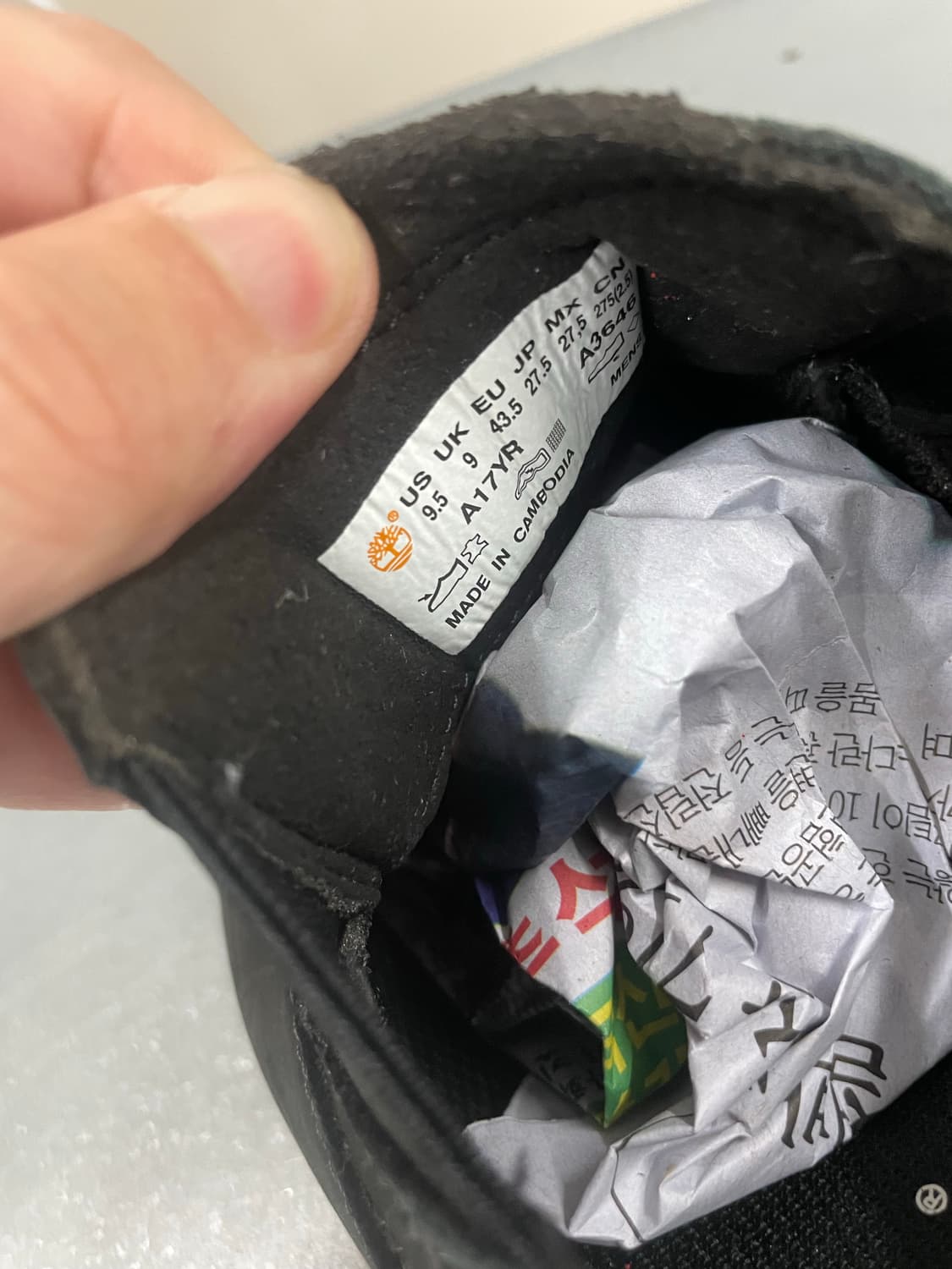 팀버랜드 에지몬트 슬립온 275 상품이미지9