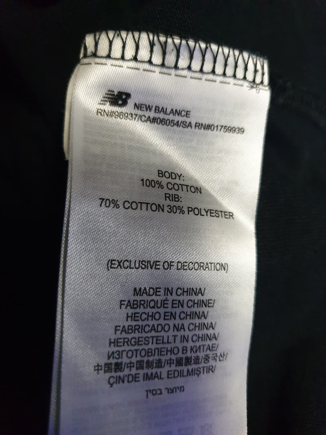 뉴발란스 볼륨로고 반팔티 블랙 (S) 상품이미지4