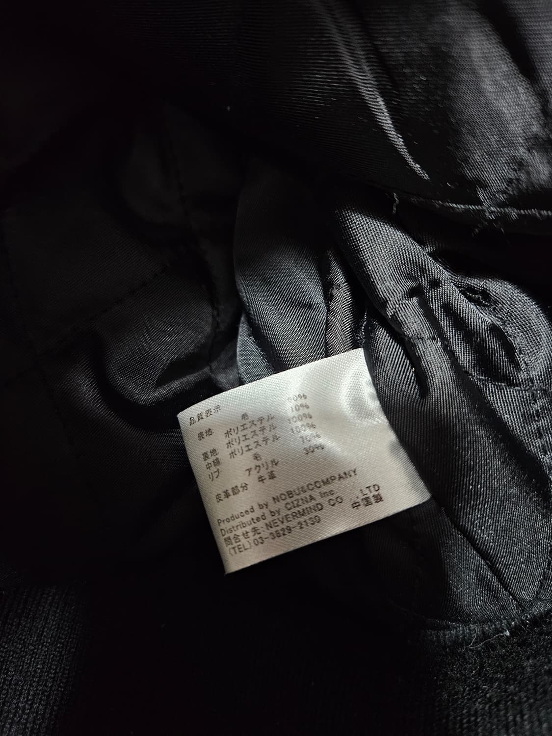 밴슨 Vanson 레더 체인스티치 울자켓 L 바시티 상품이미지7