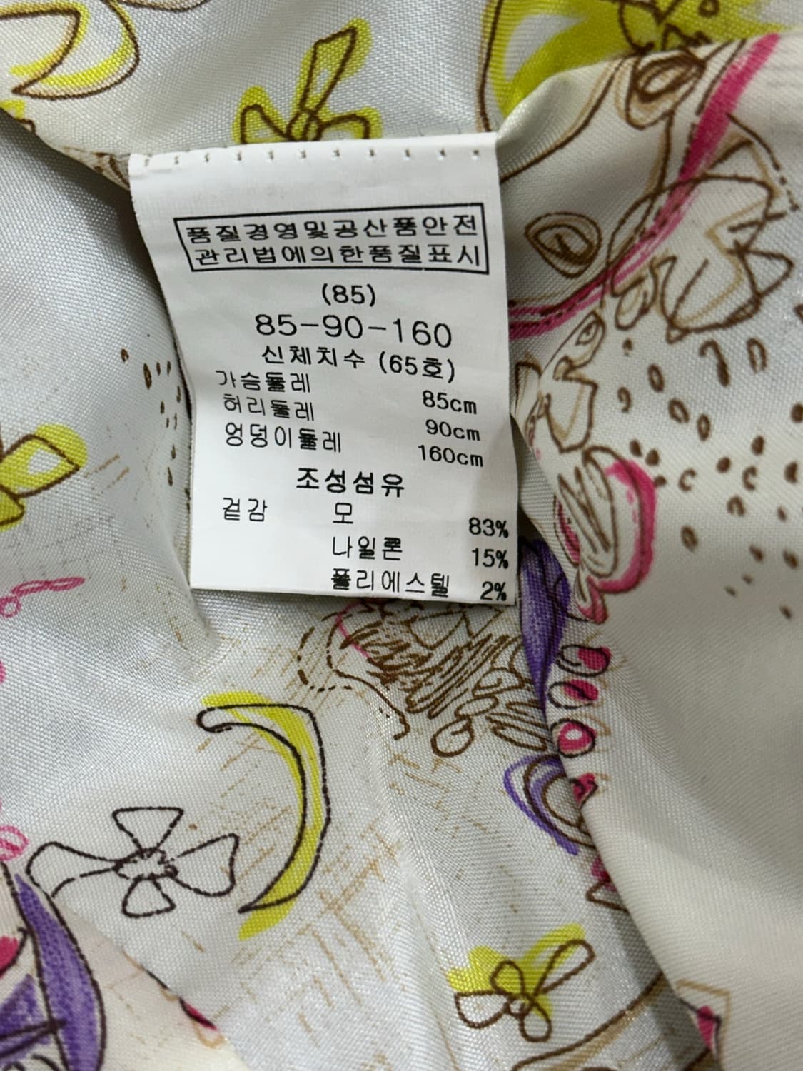 Keith 자켓 상품이미지8