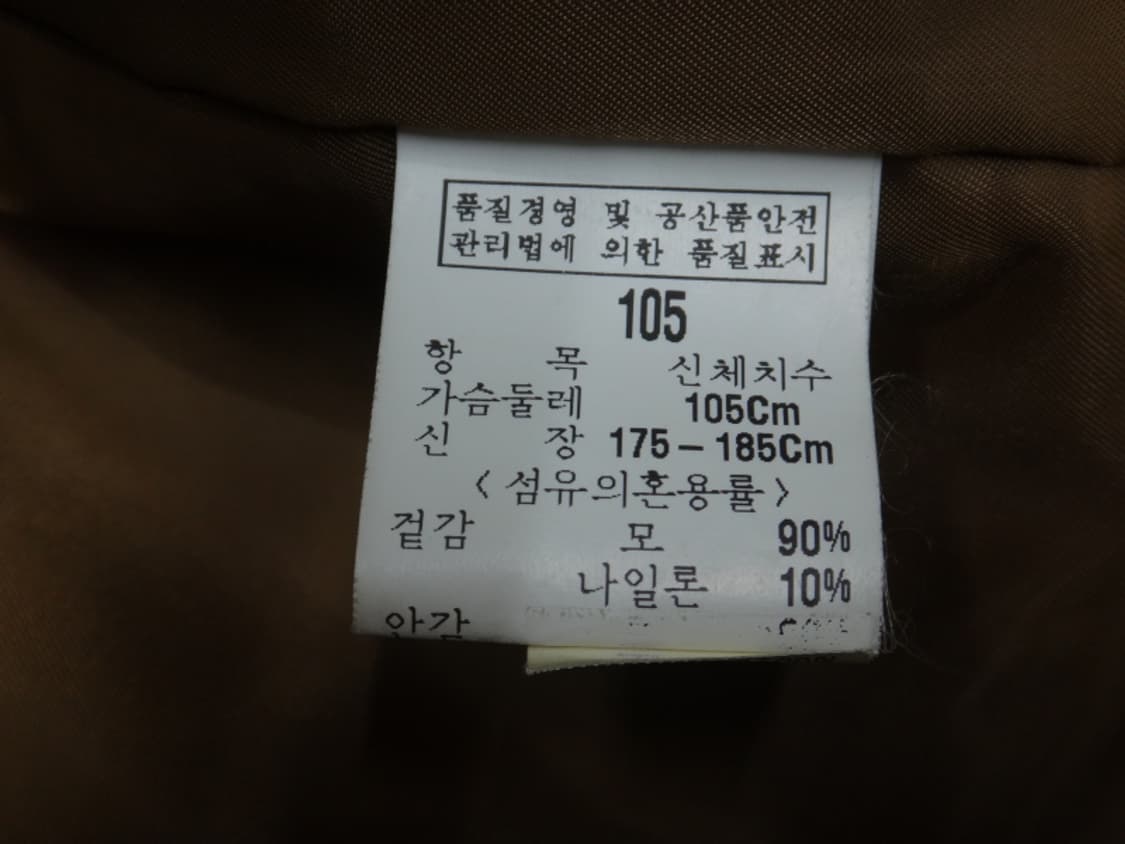 (105) 입생로랑 YSL 남성 모직 코트 상품이미지9