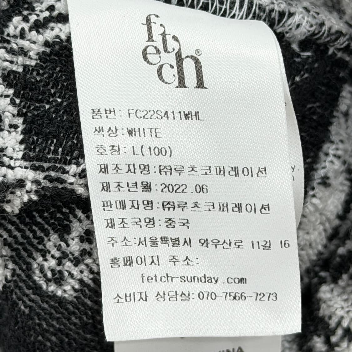 FETCH 페치 선데이 테리 부클 쇼츠 반바지 L 상품이미지5