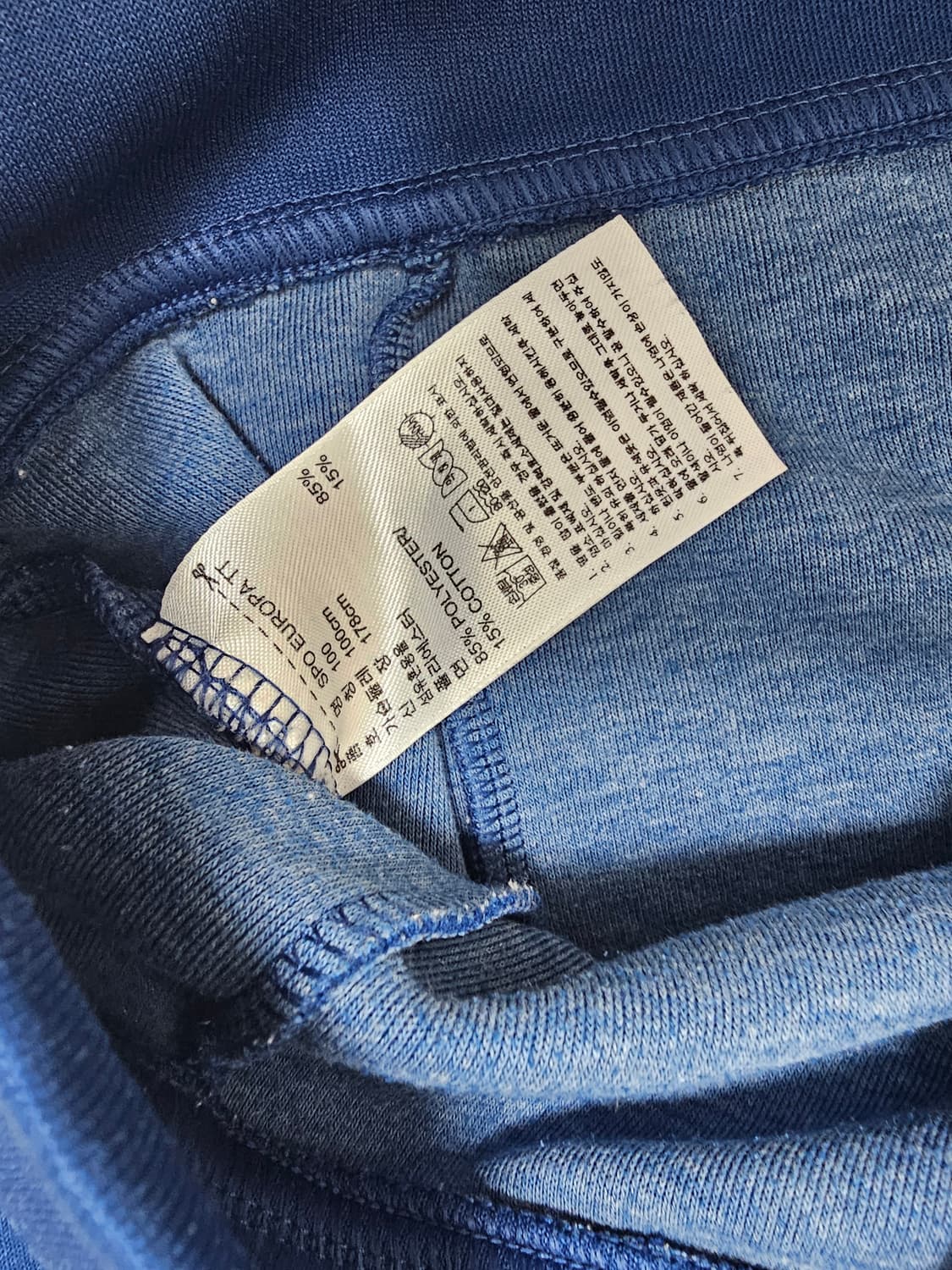 아디다스 유로파져지 상품이미지3