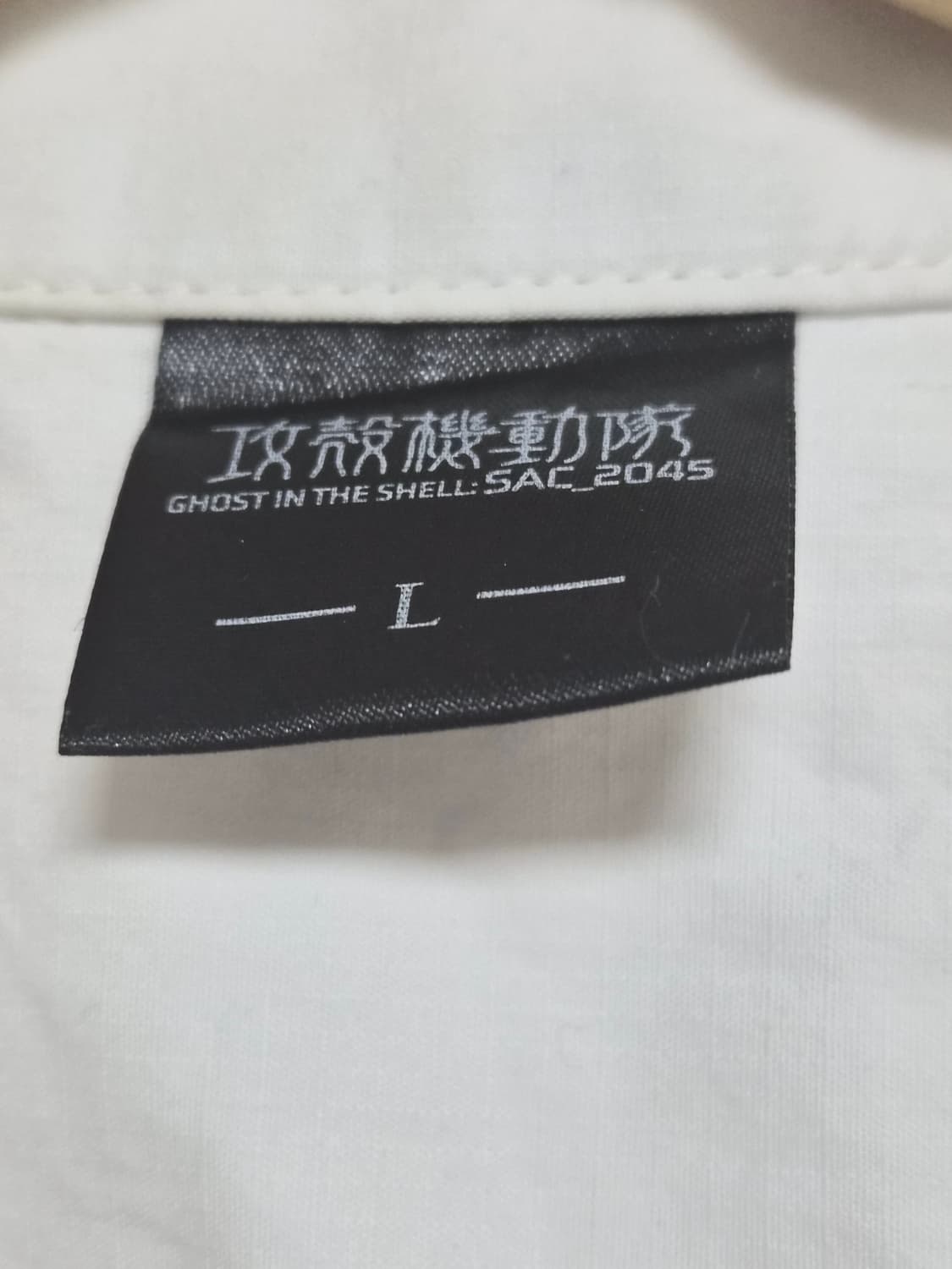 GU x 공각기동대 빅로고 반팔 화이트 셔츠 L - S404 상품이미지4