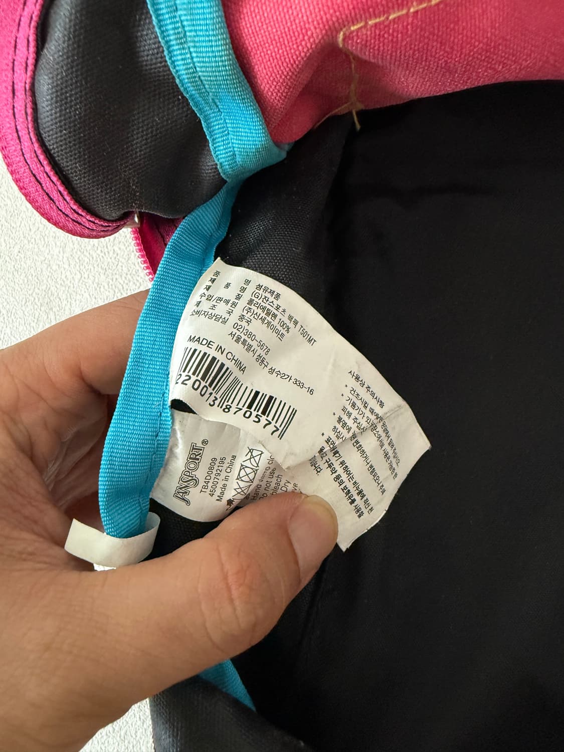 잔스포츠(JANSPORT) 백팩 상품이미지8