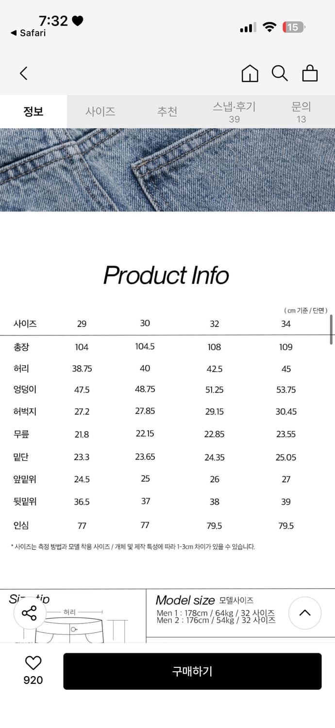 플랙진 스텝 05 미드 블루 34 상품이미지9