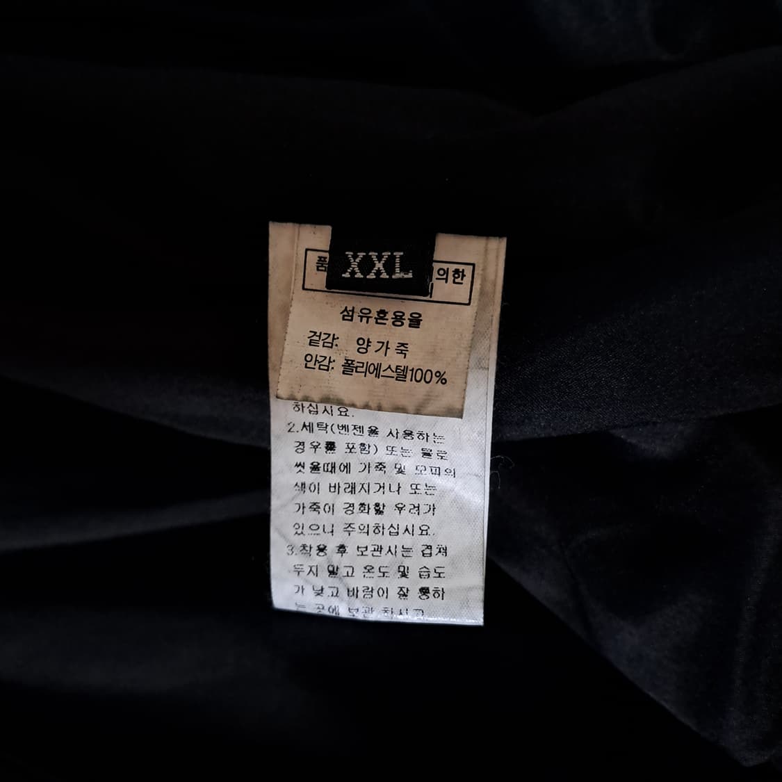 (택포) 프섬 스타일 이태리 양가죽 바이커 자켓 100-105 B145 상품이미지10