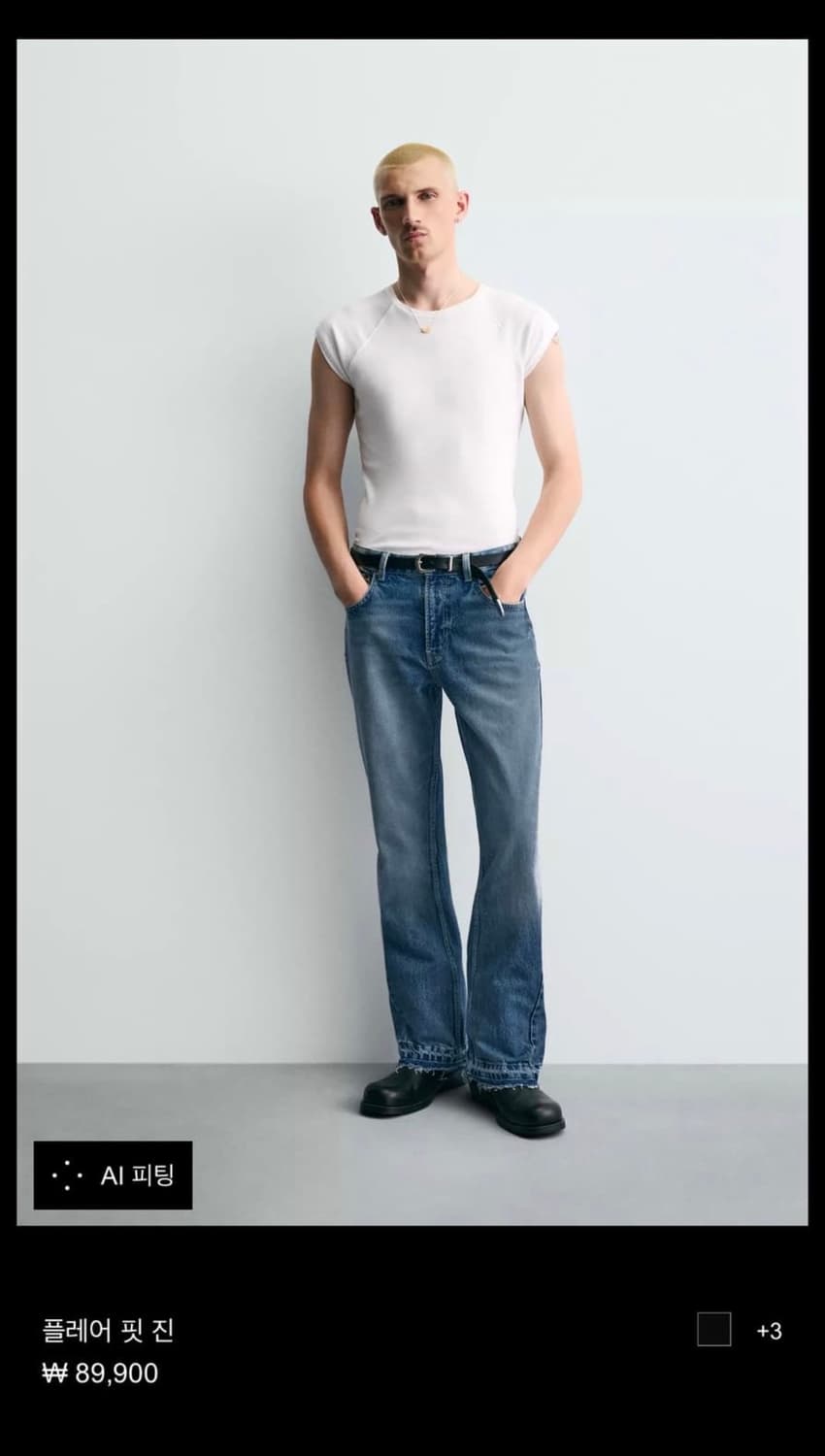 자라 플레어핏 진 코르티스맛 바지 5585/444/427 상품이미지1