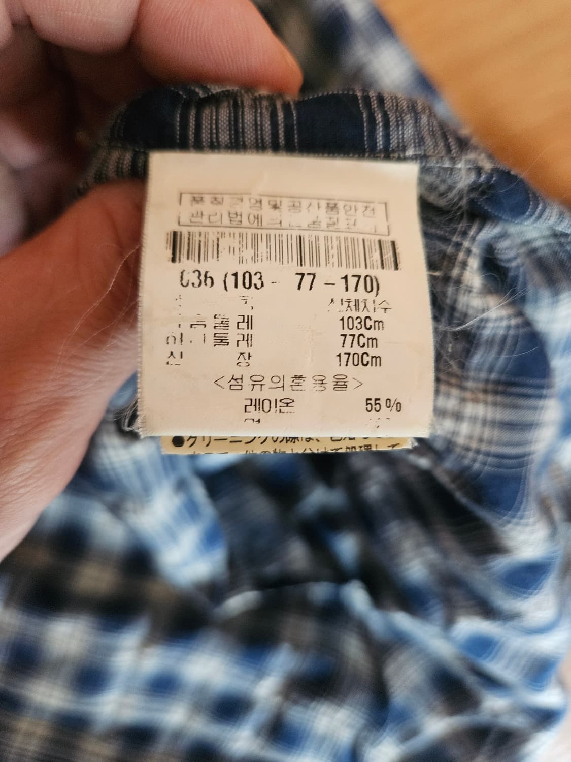 띠어리 theory 블루체크셔츠 36사이즈 상품이미지4