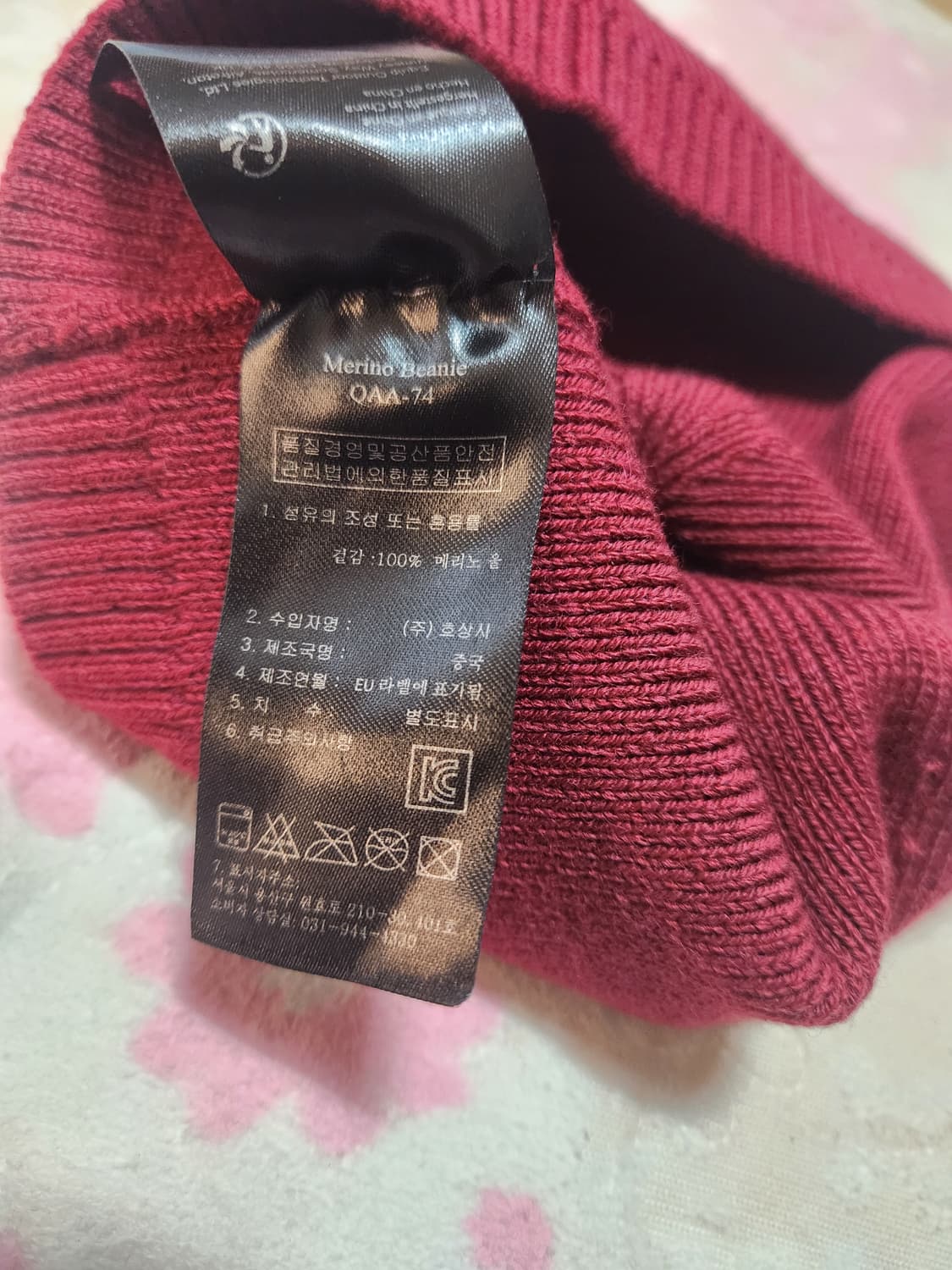 RAB 랩 비니 판매합니다  상품이미지3