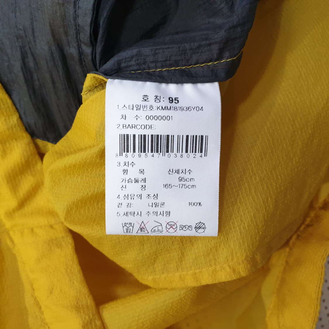 K2 남성 등산 봄 여름 경량자켓 95 상품이미지6