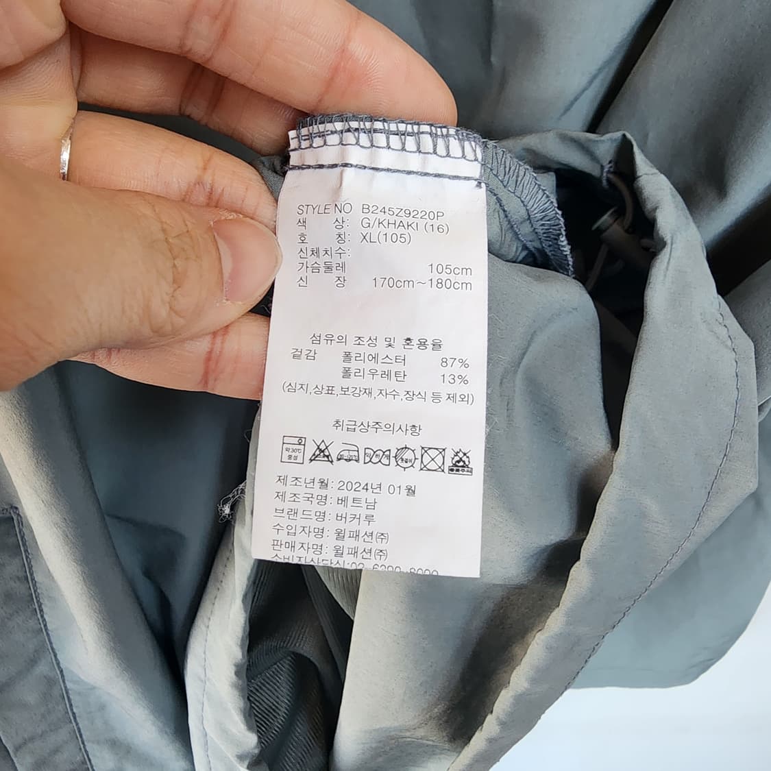 버커루 반팔 티셔츠 반바지 세트 상품이미지7